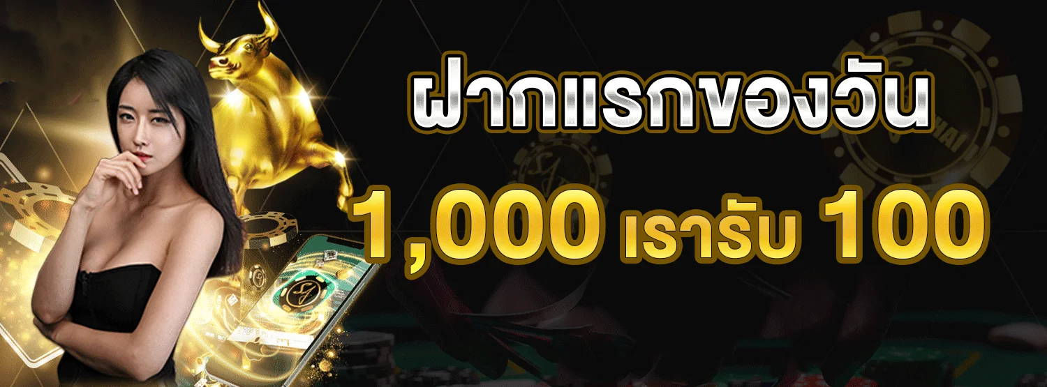 แบนเนอร์ LION8 เว็บตรงและบริการออนไลน์